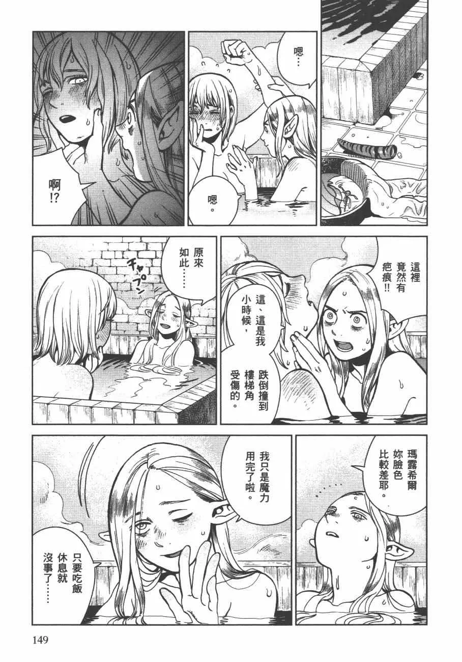 第4卷 第152页