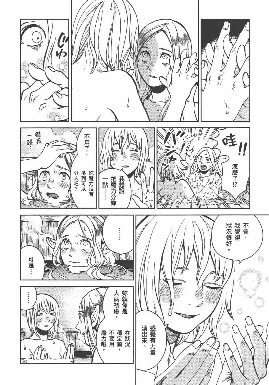 第4卷 第153页