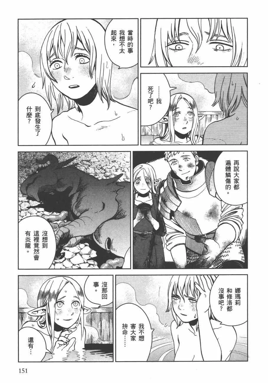 第4卷 第154页