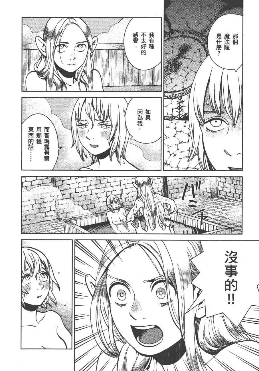 第4卷 第155页