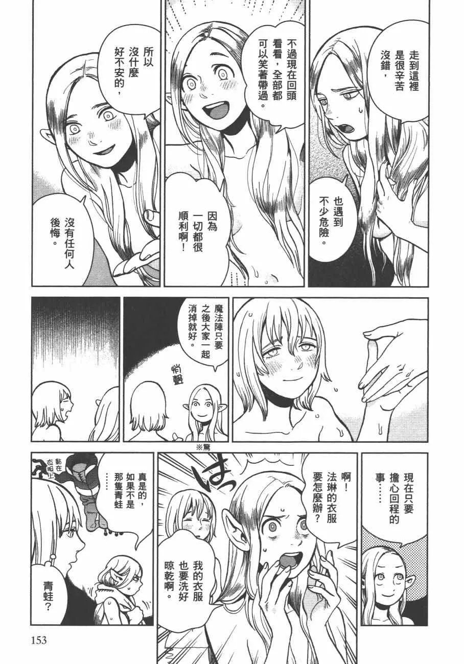 第4卷 第156页