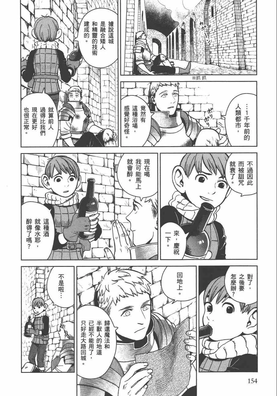 第4卷 第157页