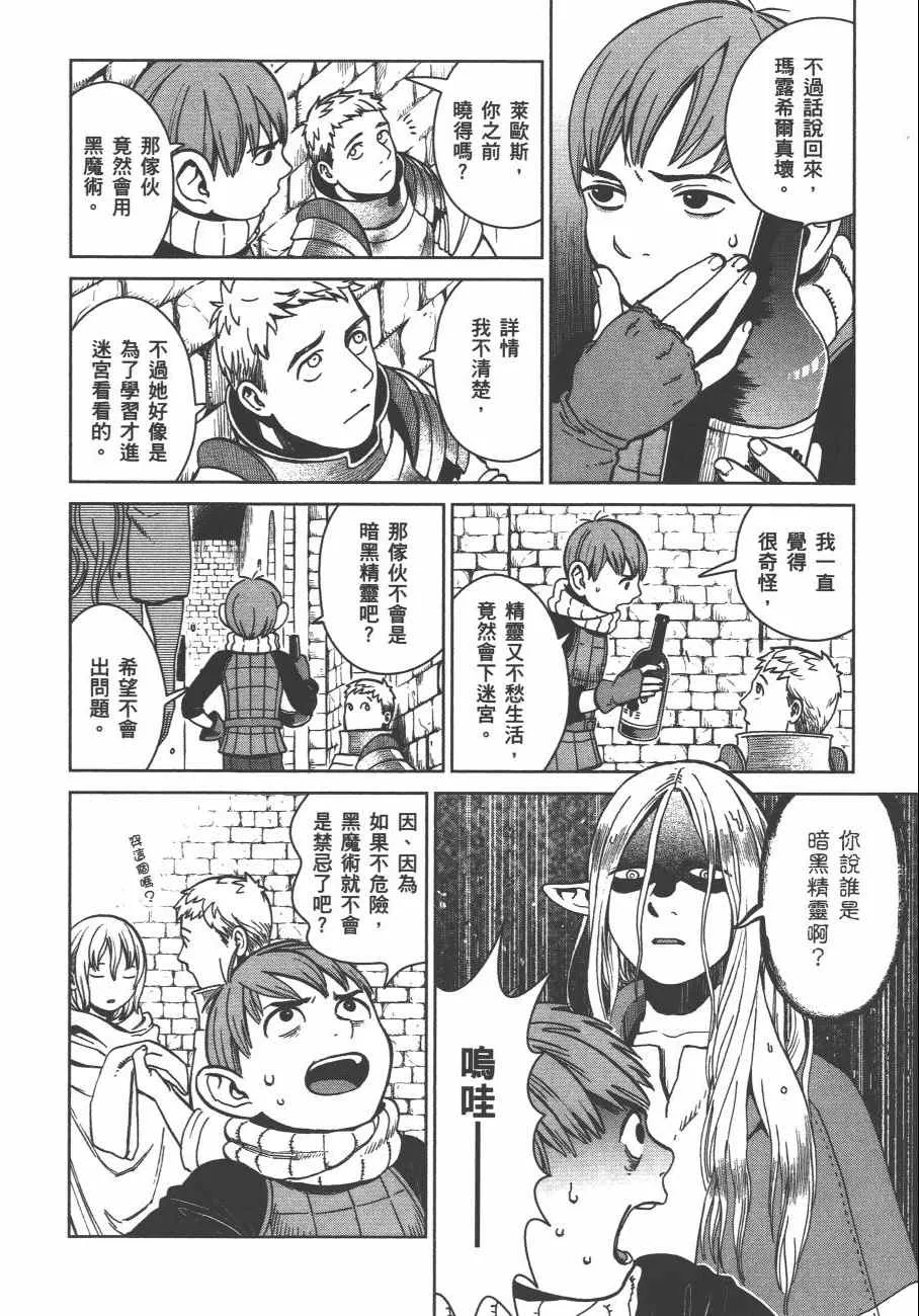 第4卷 第159页