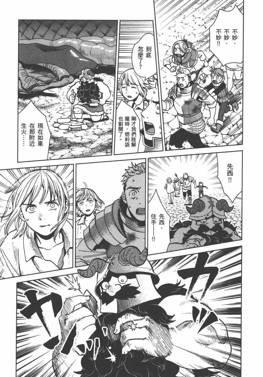 第4卷 第162页