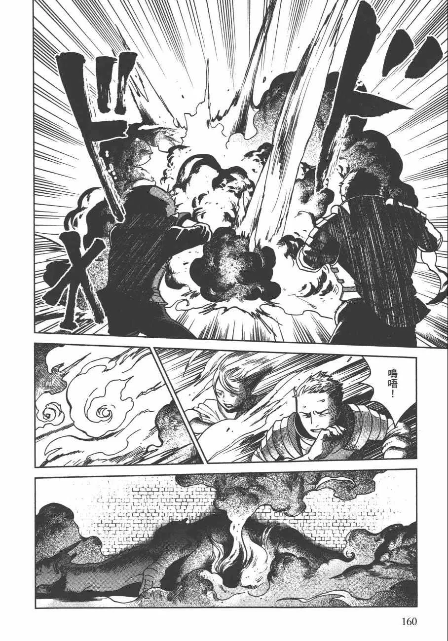 第4卷 第163页