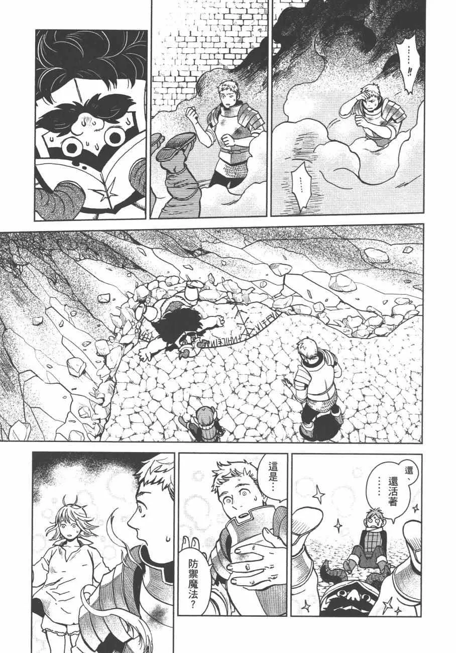 第4卷 第164页