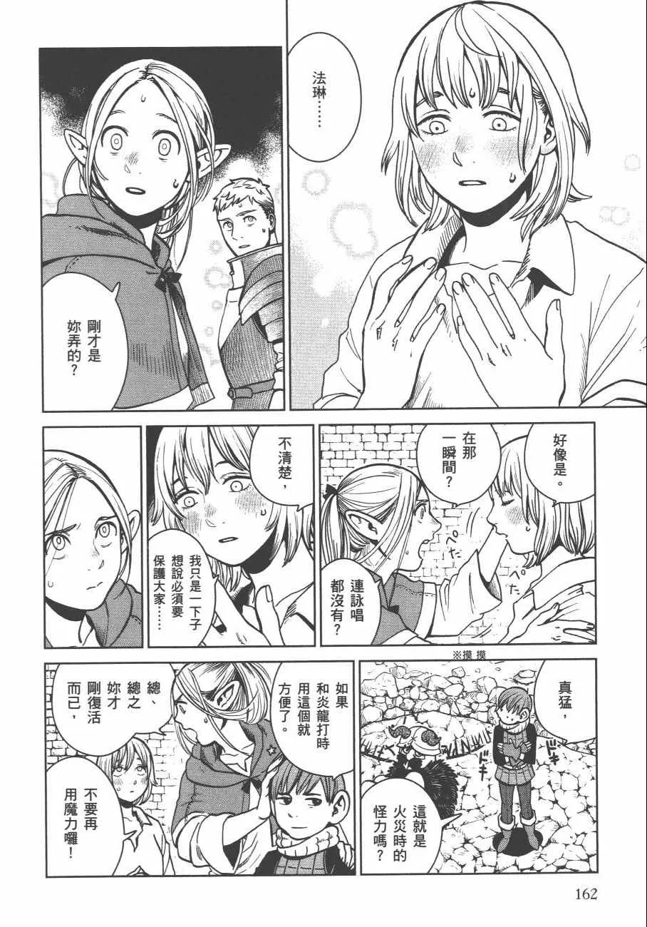第4卷 第165页