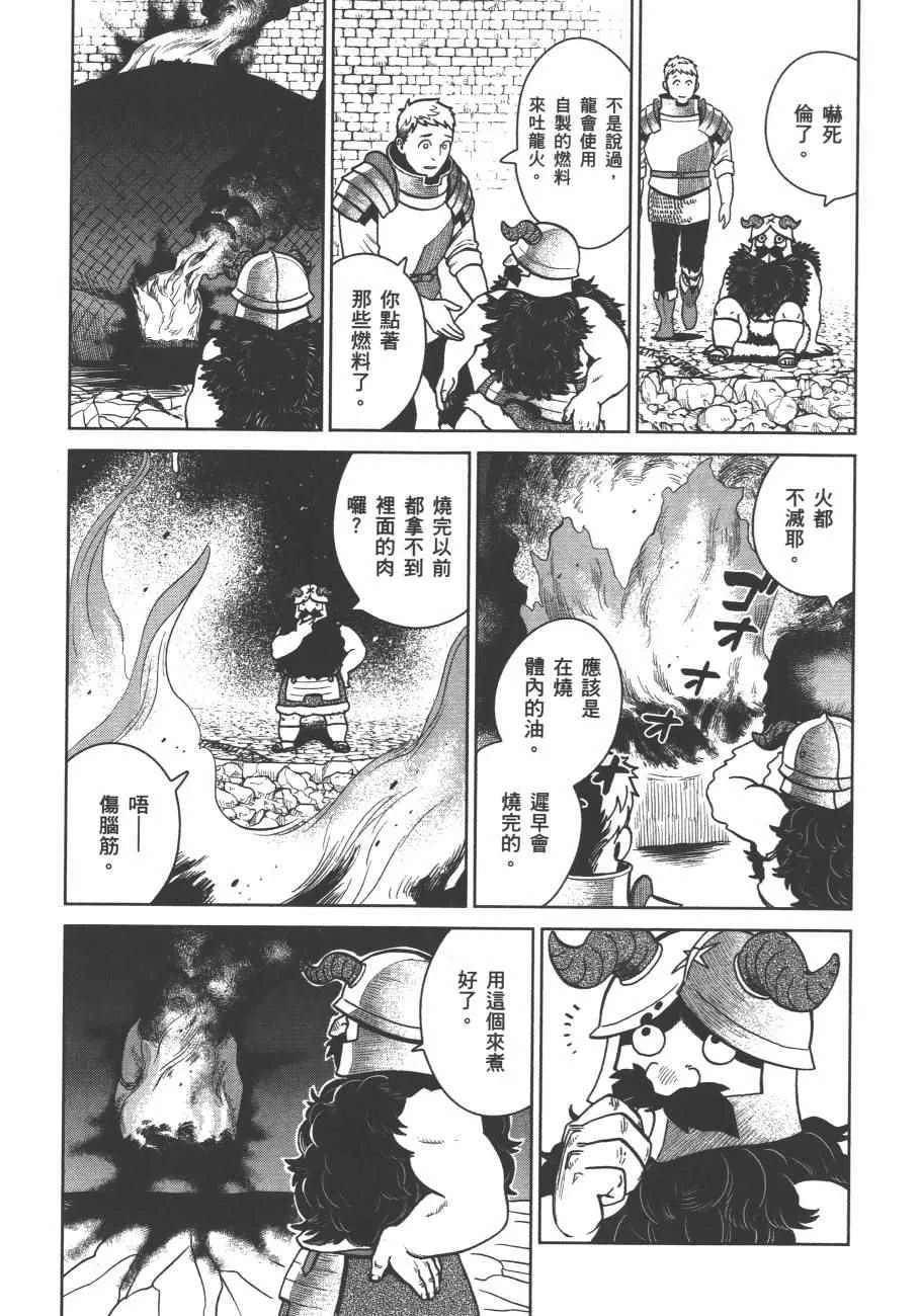第4卷 第166页
