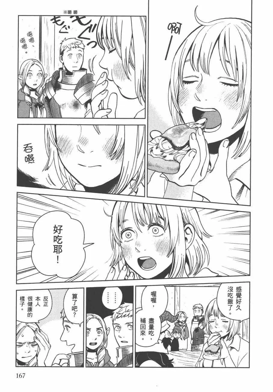 第4卷 第170页