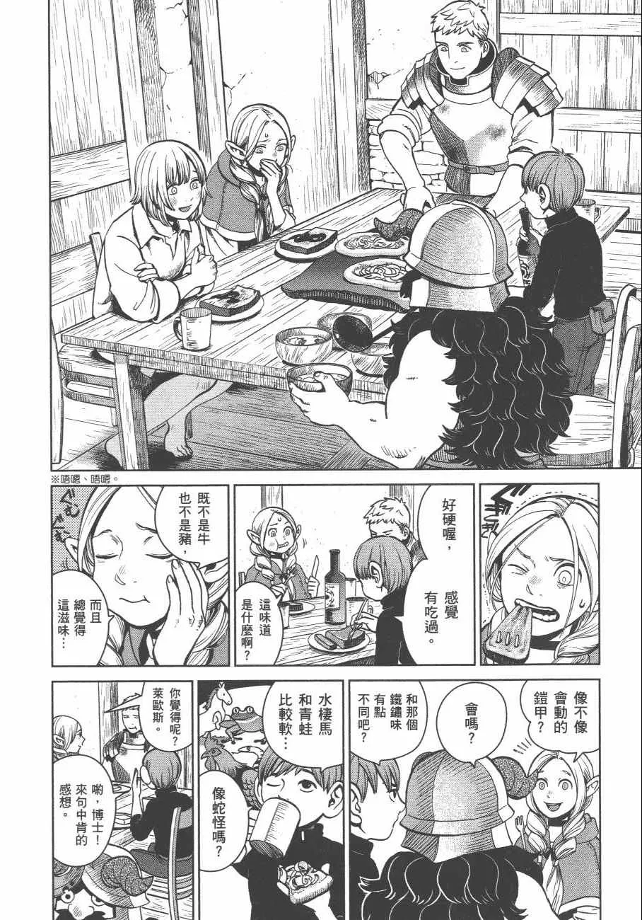 第4卷 第171页