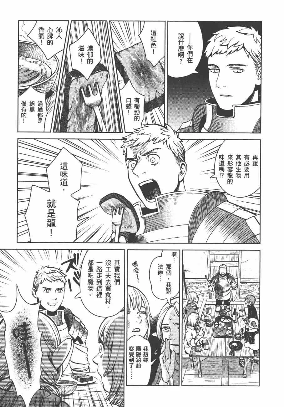 第4卷 第172页