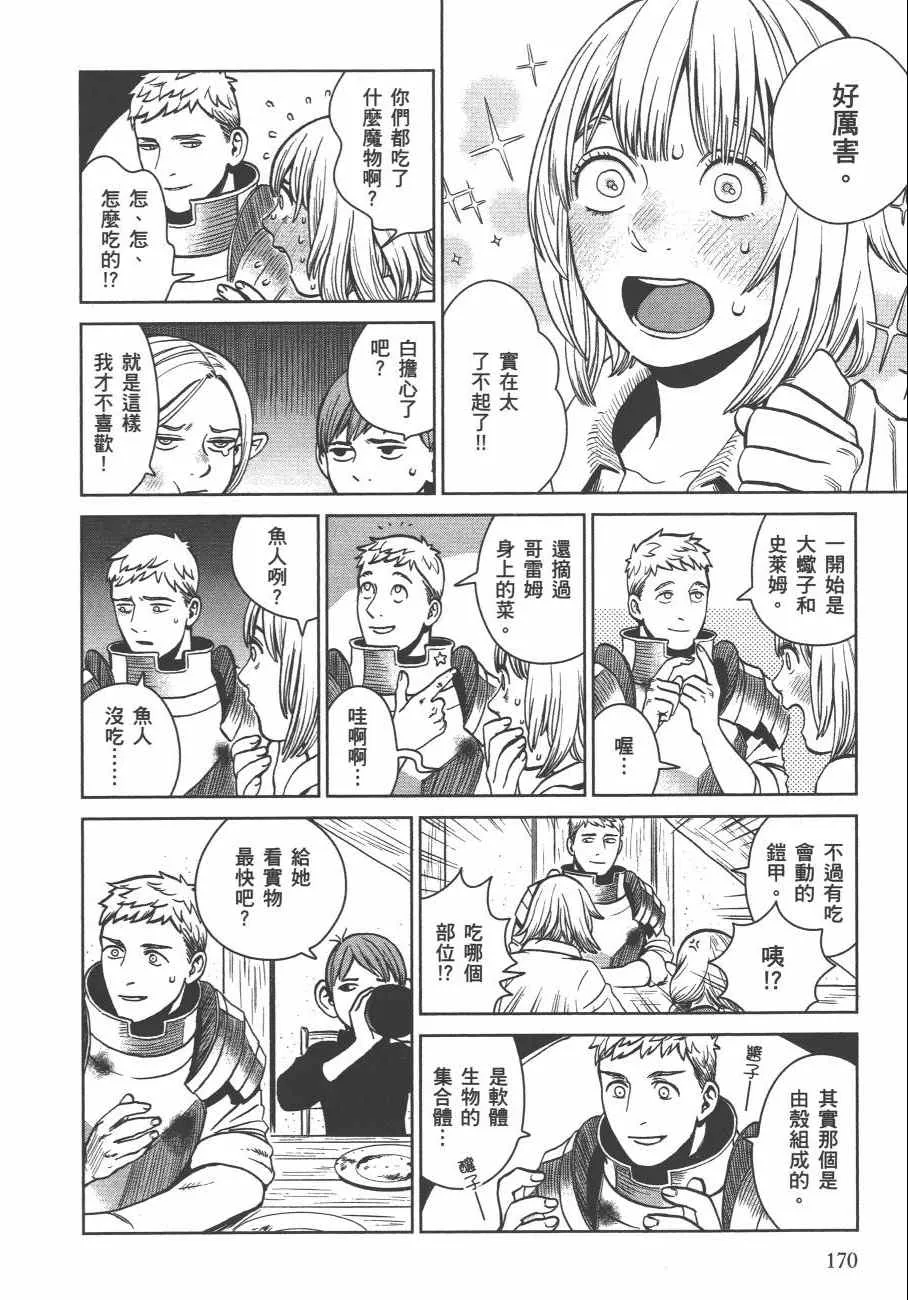 第4卷 第173页