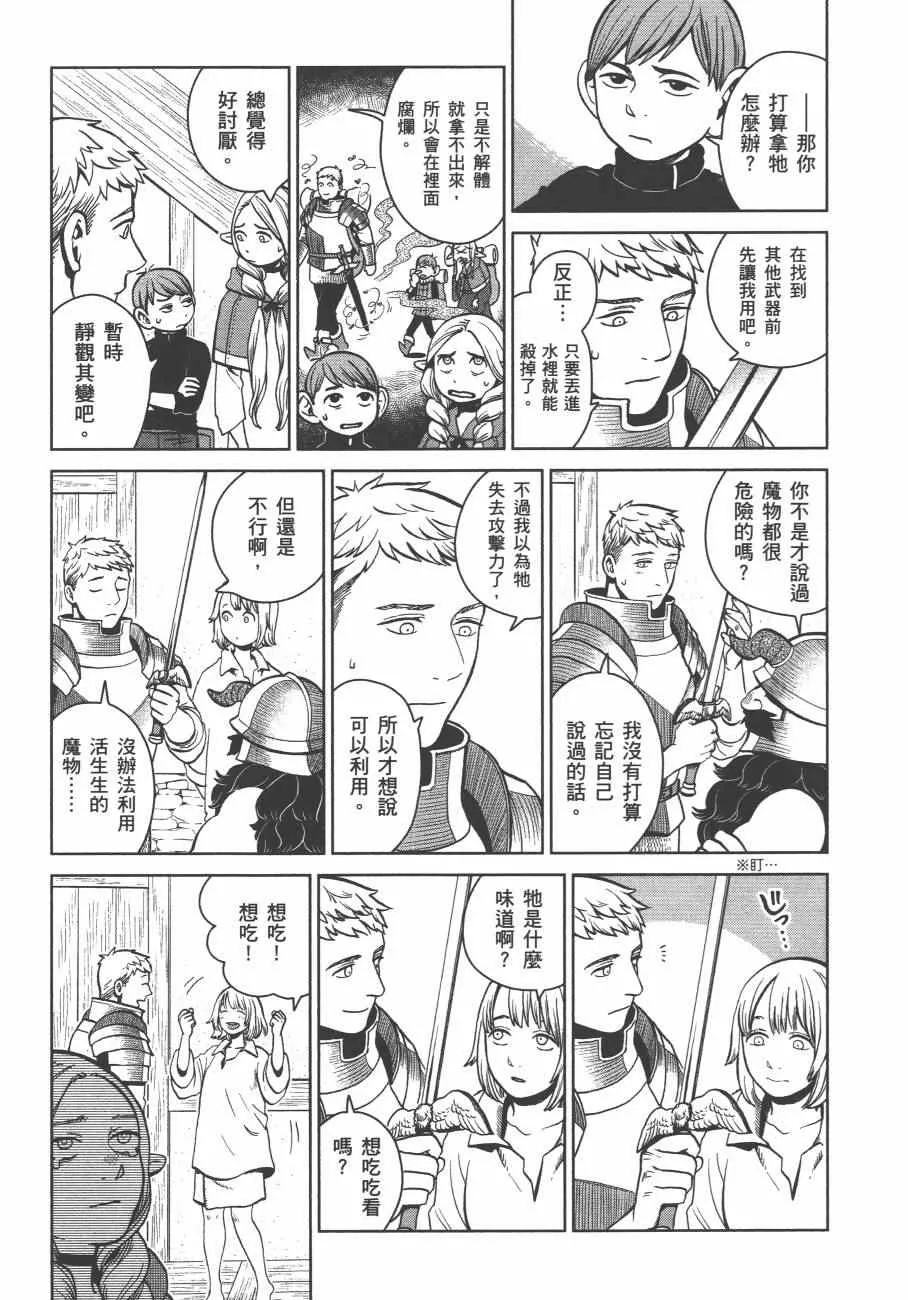 第4卷 第176页
