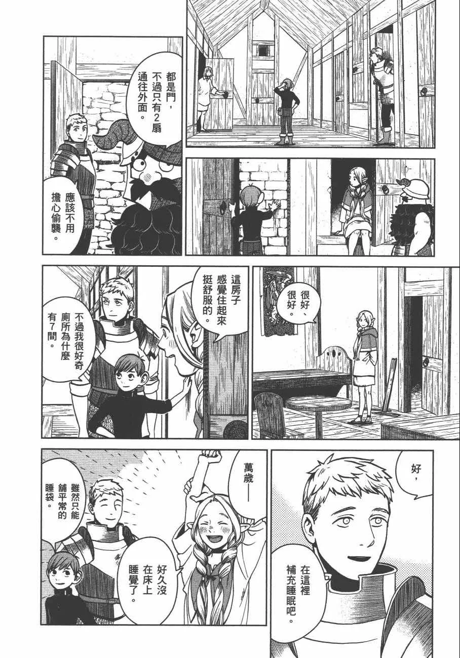 第4卷 第177页