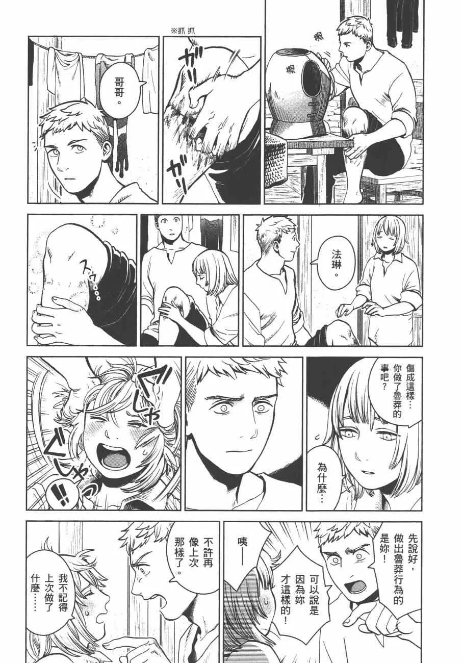 第4卷 第180页
