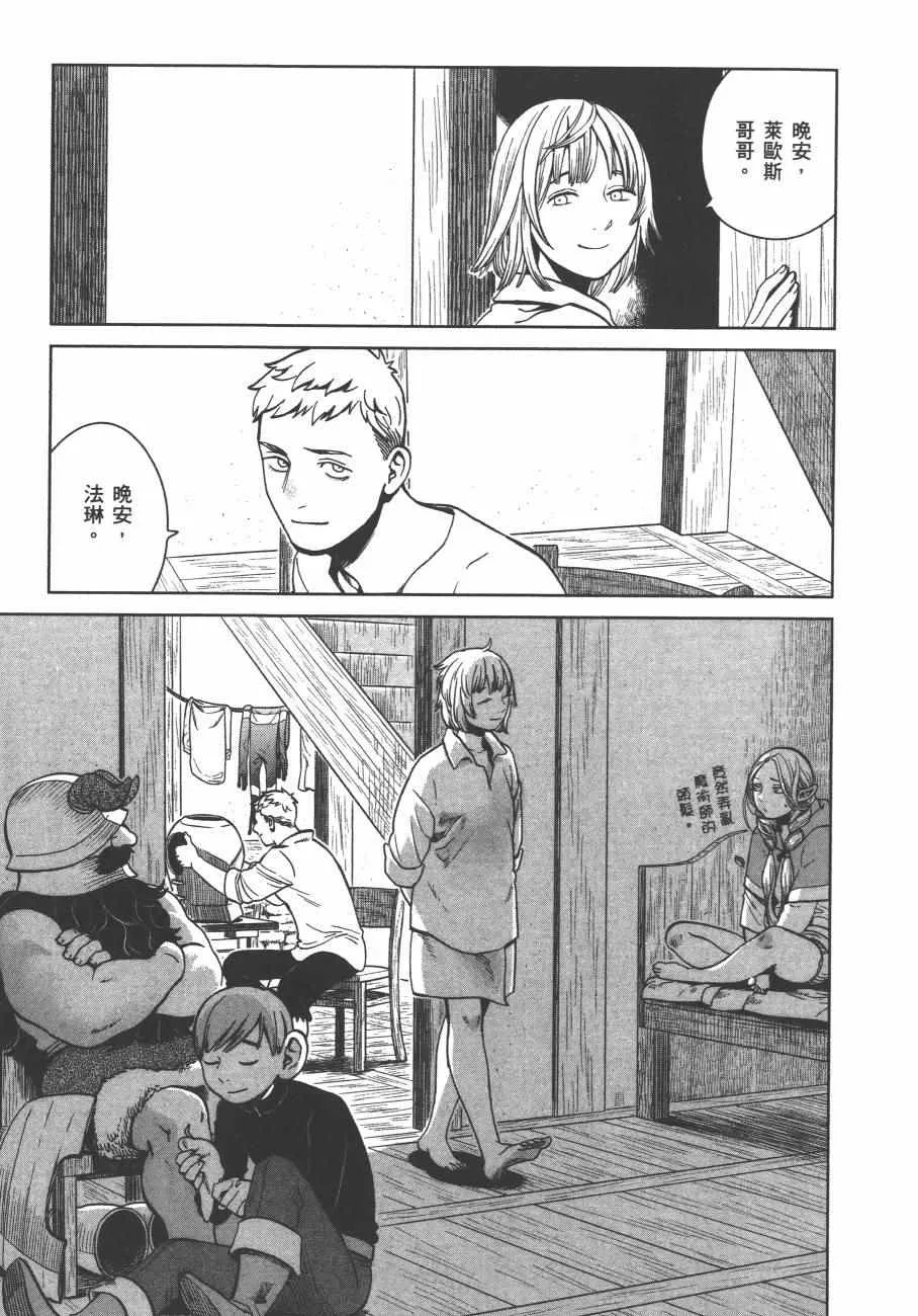 第4卷 第182页