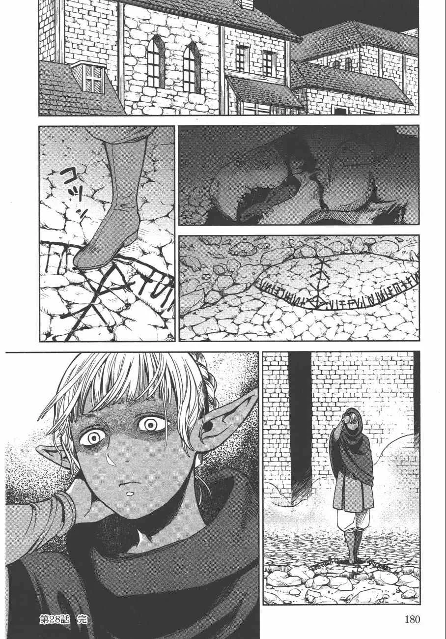 第4卷 第183页