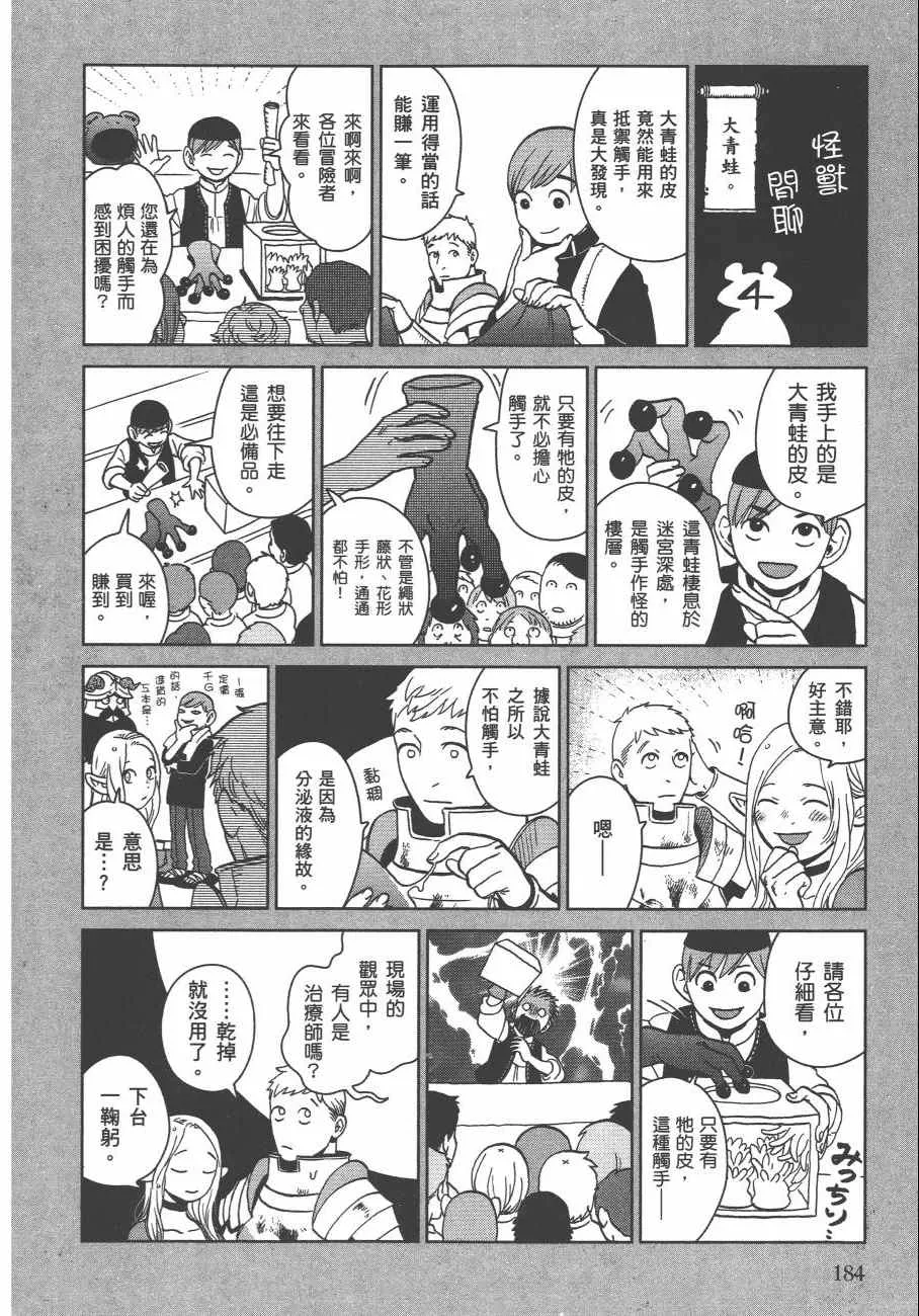 第4卷 第187页