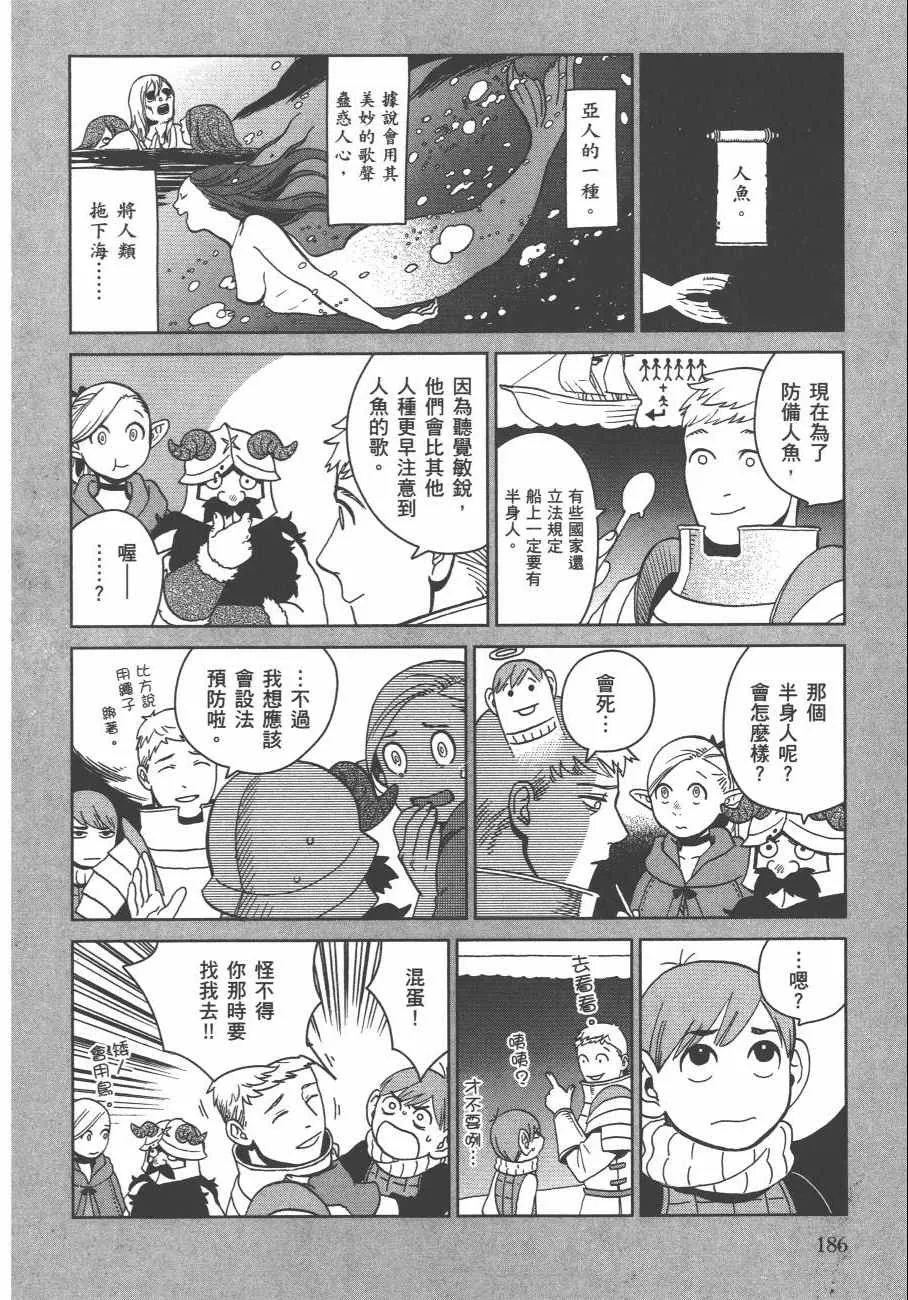第4卷 第189页