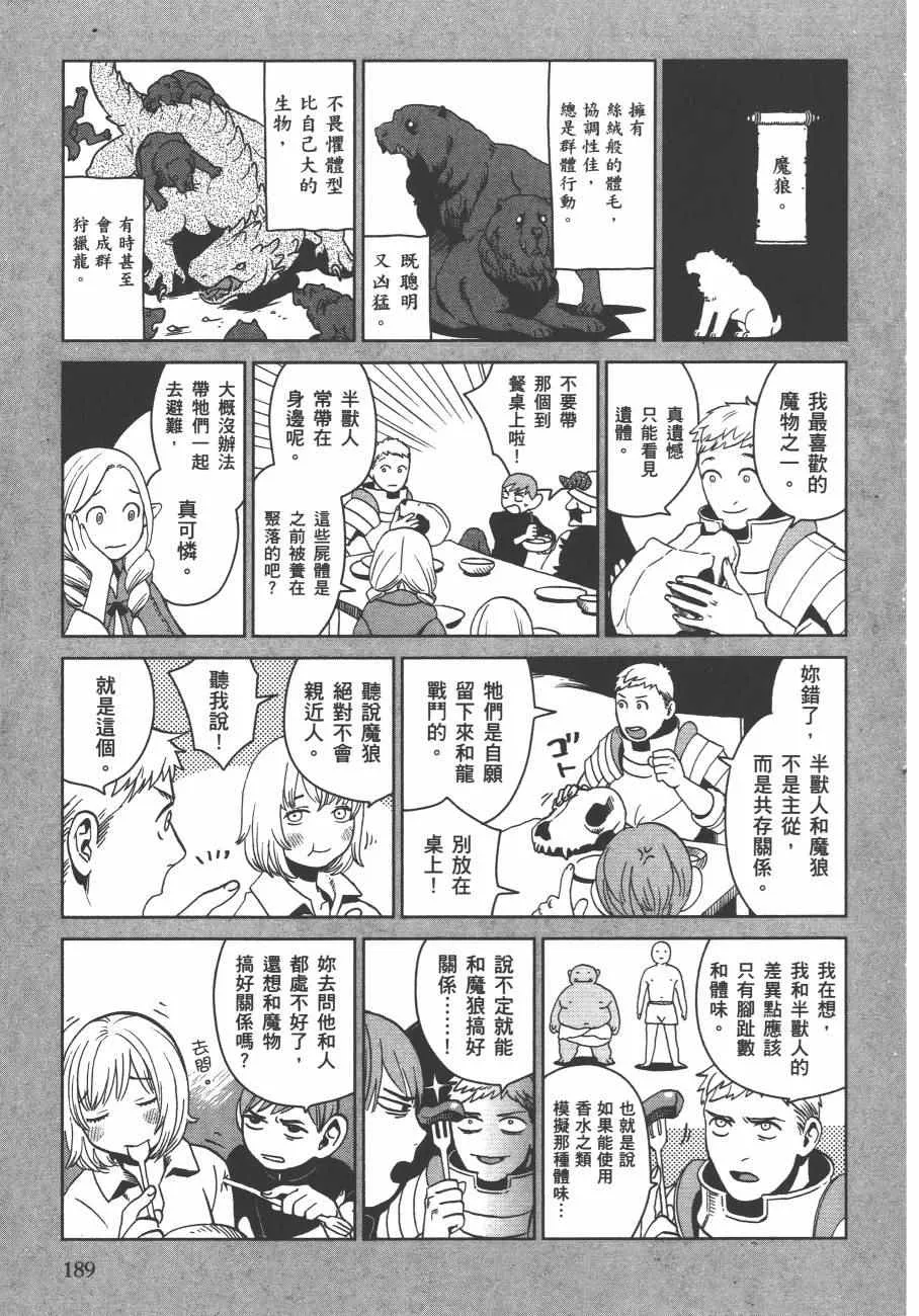 第4卷 第192页