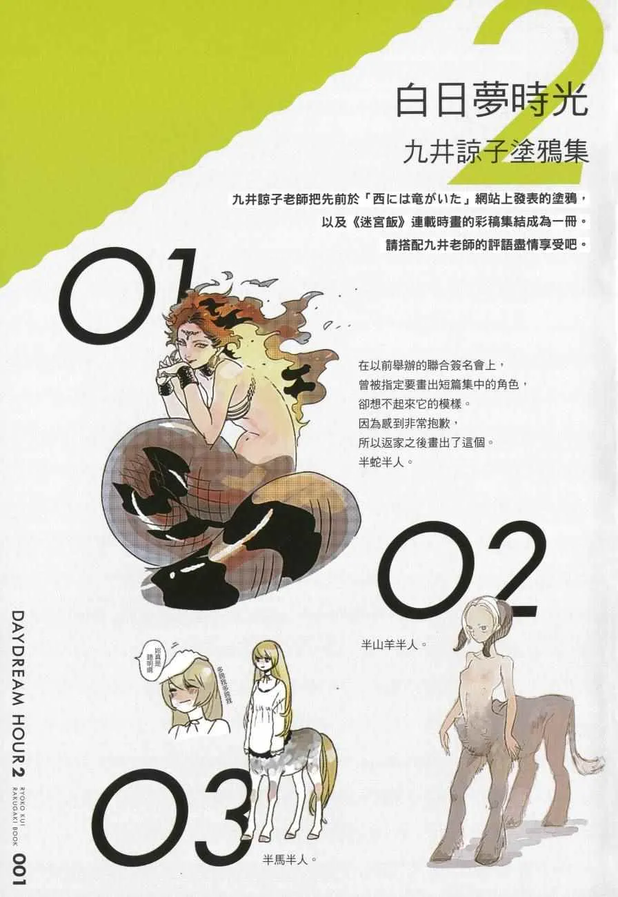 第4卷 第200页