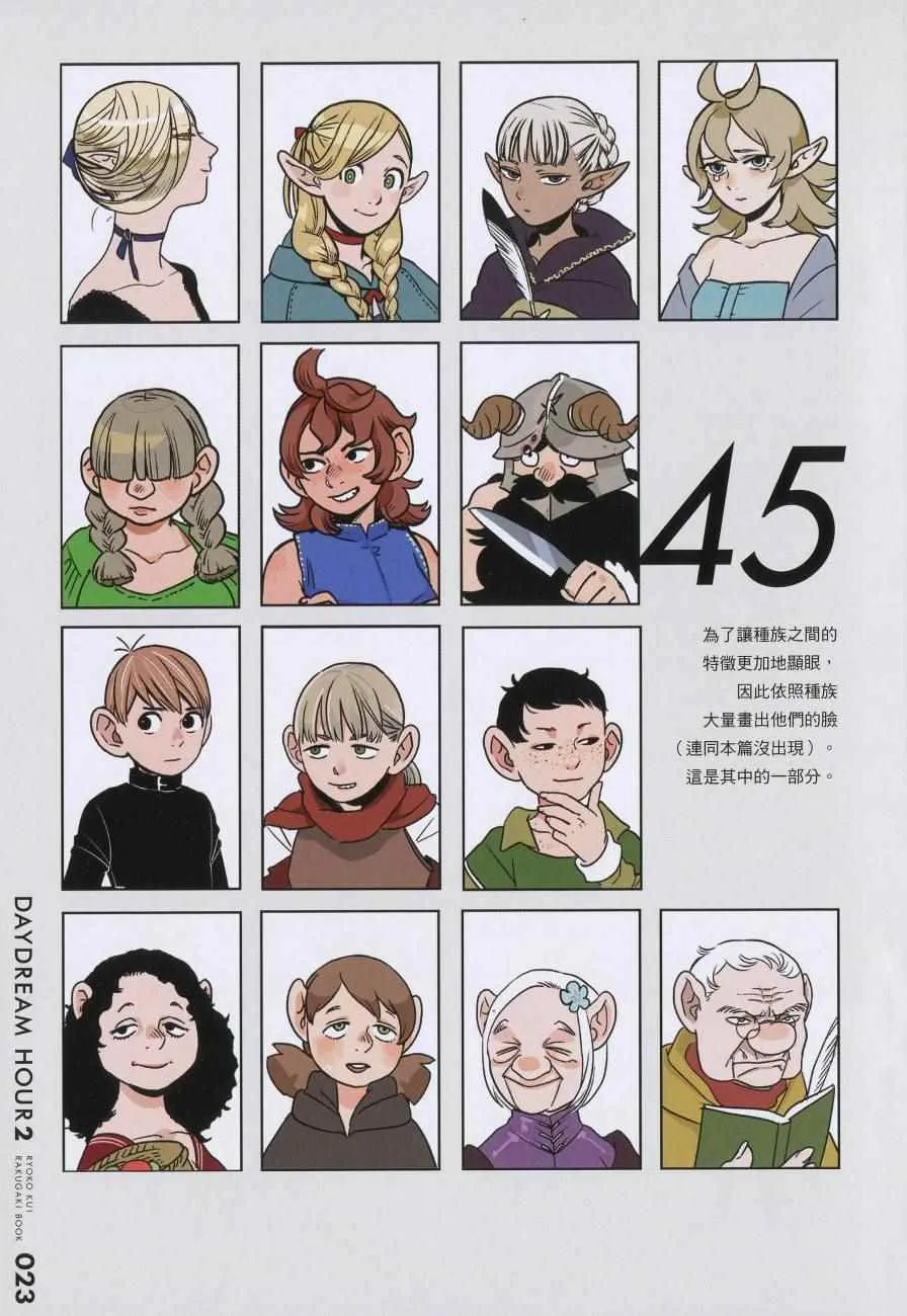 第4卷 第202页