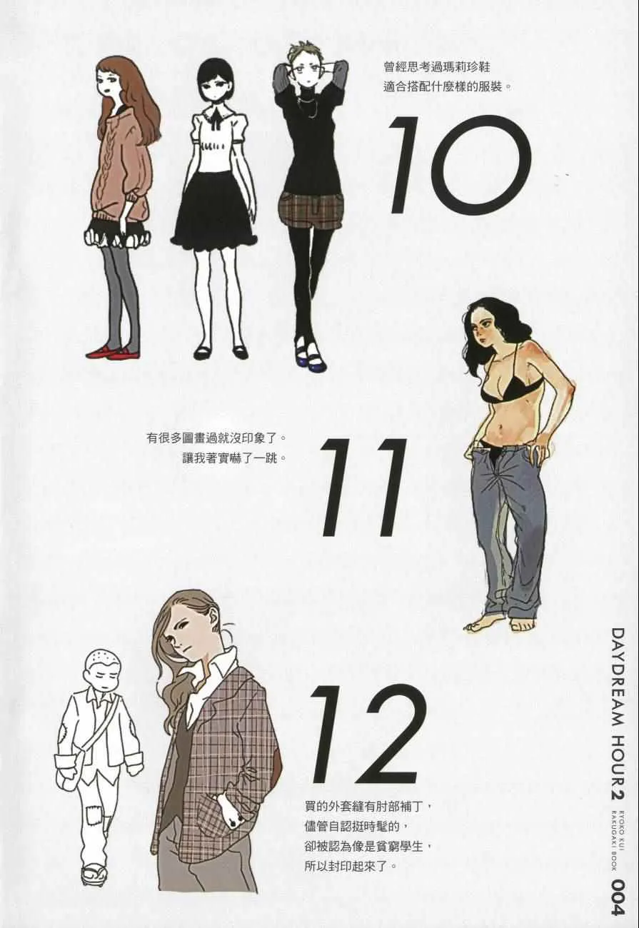第4卷 第205页