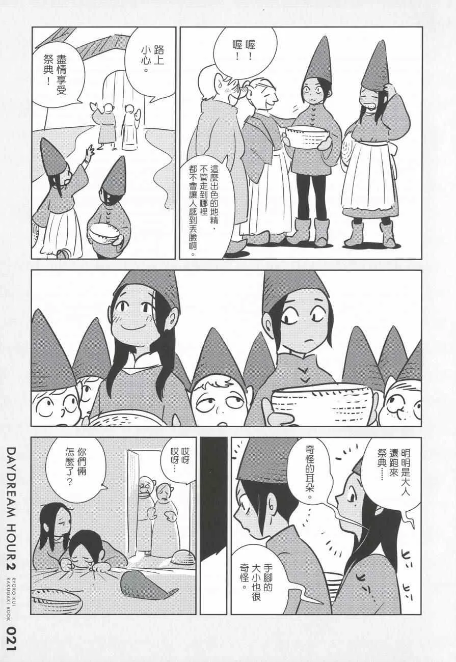 第4卷 第206页