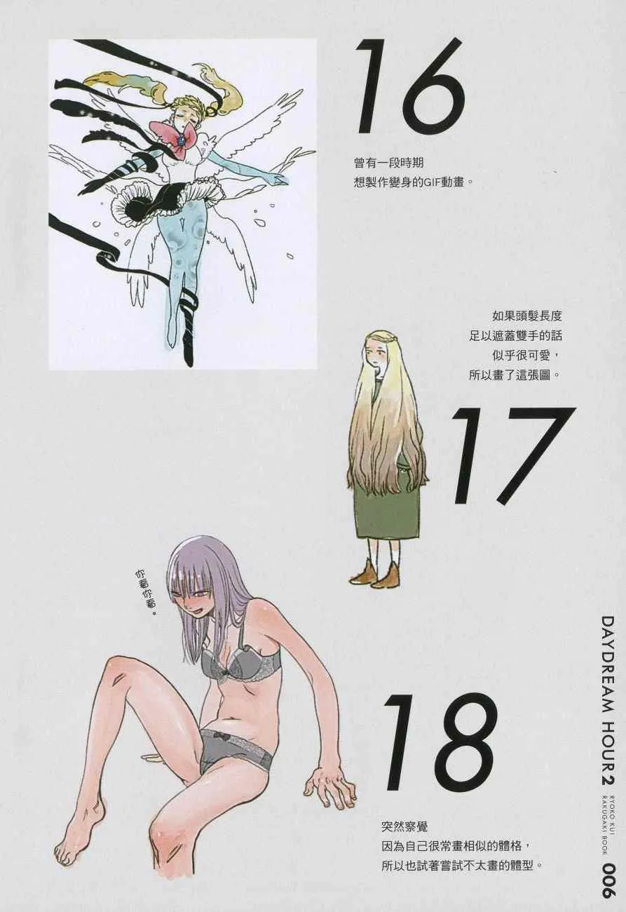 第4卷 第209页