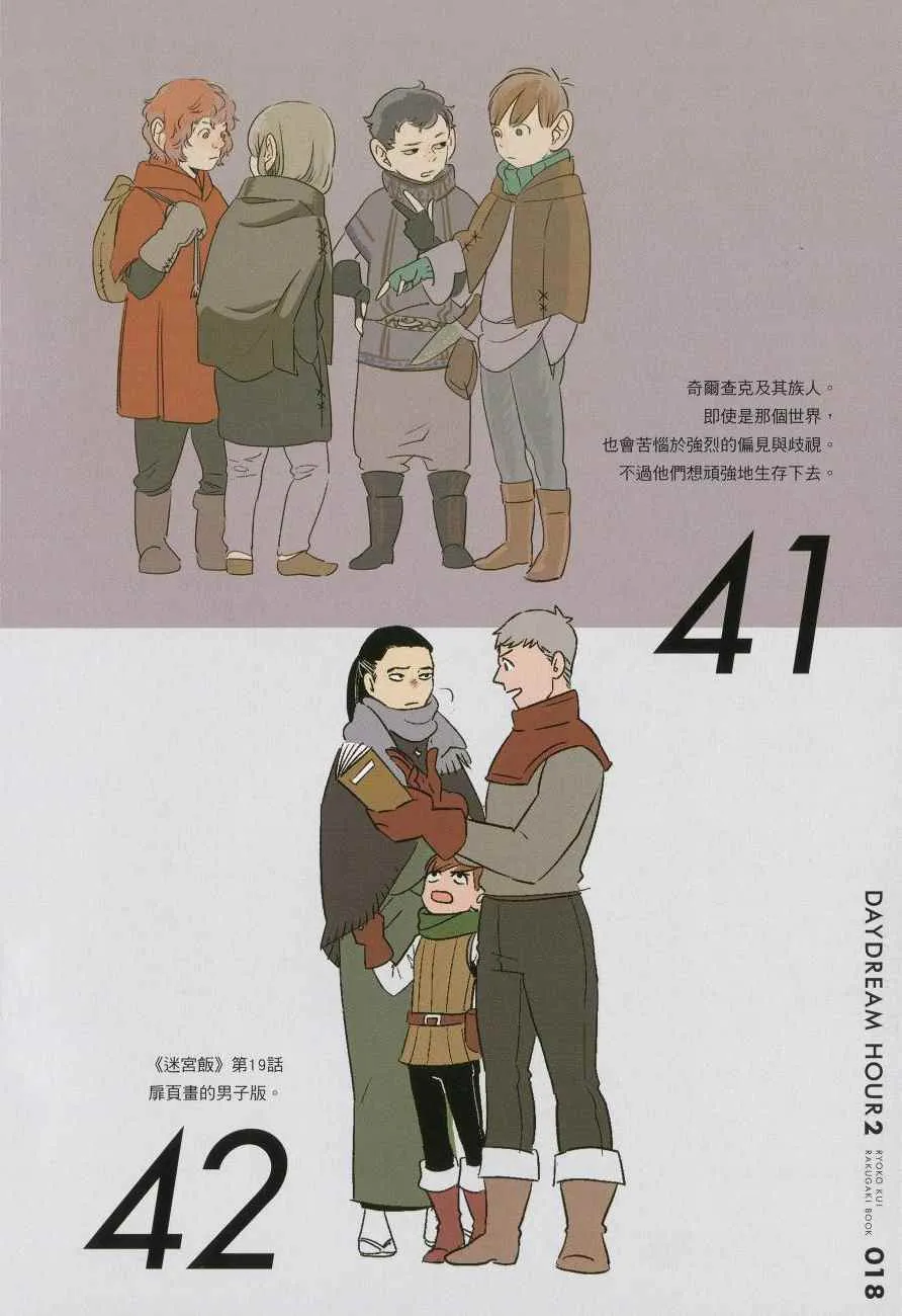 第4卷 第211页