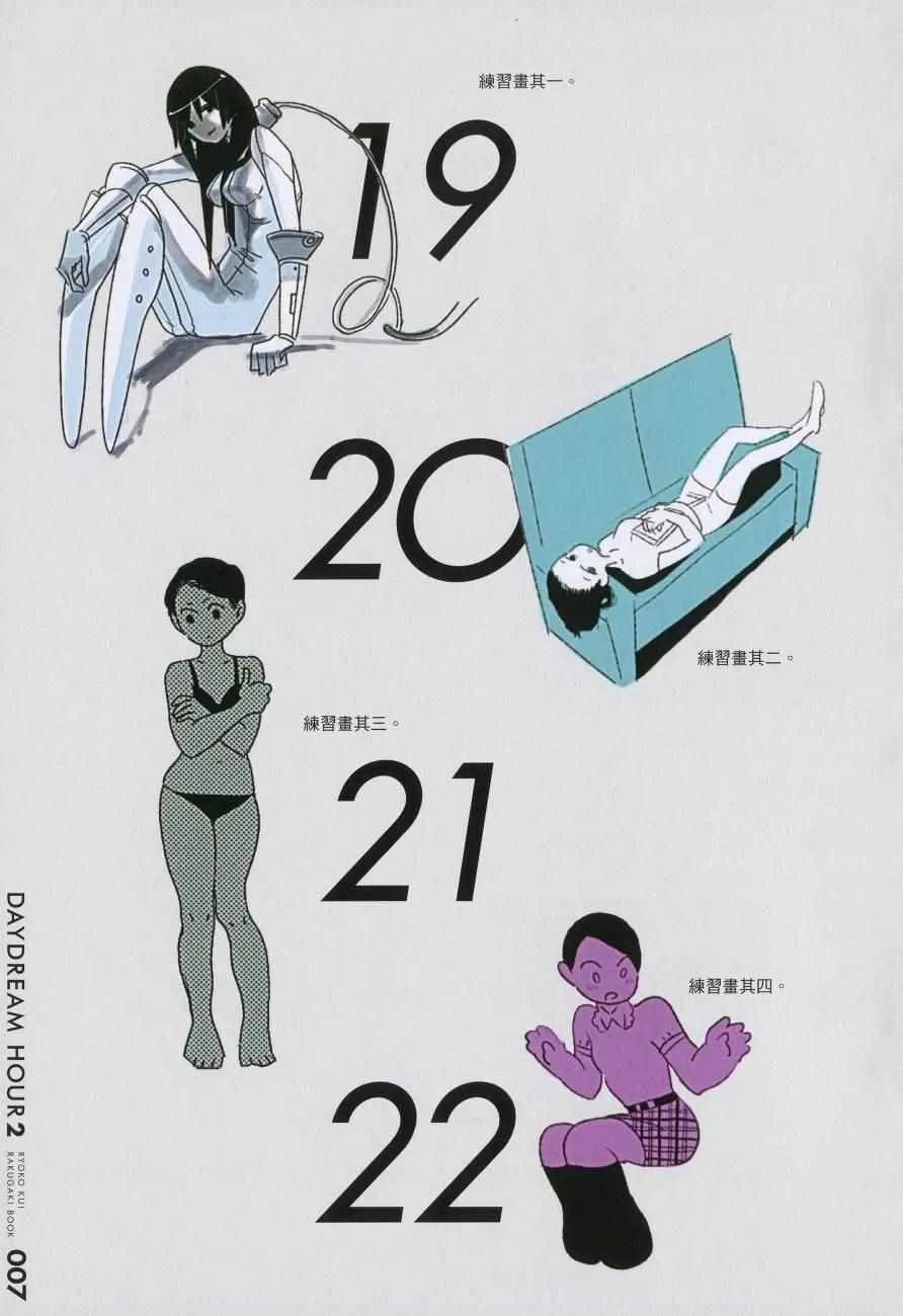 第4卷 第212页