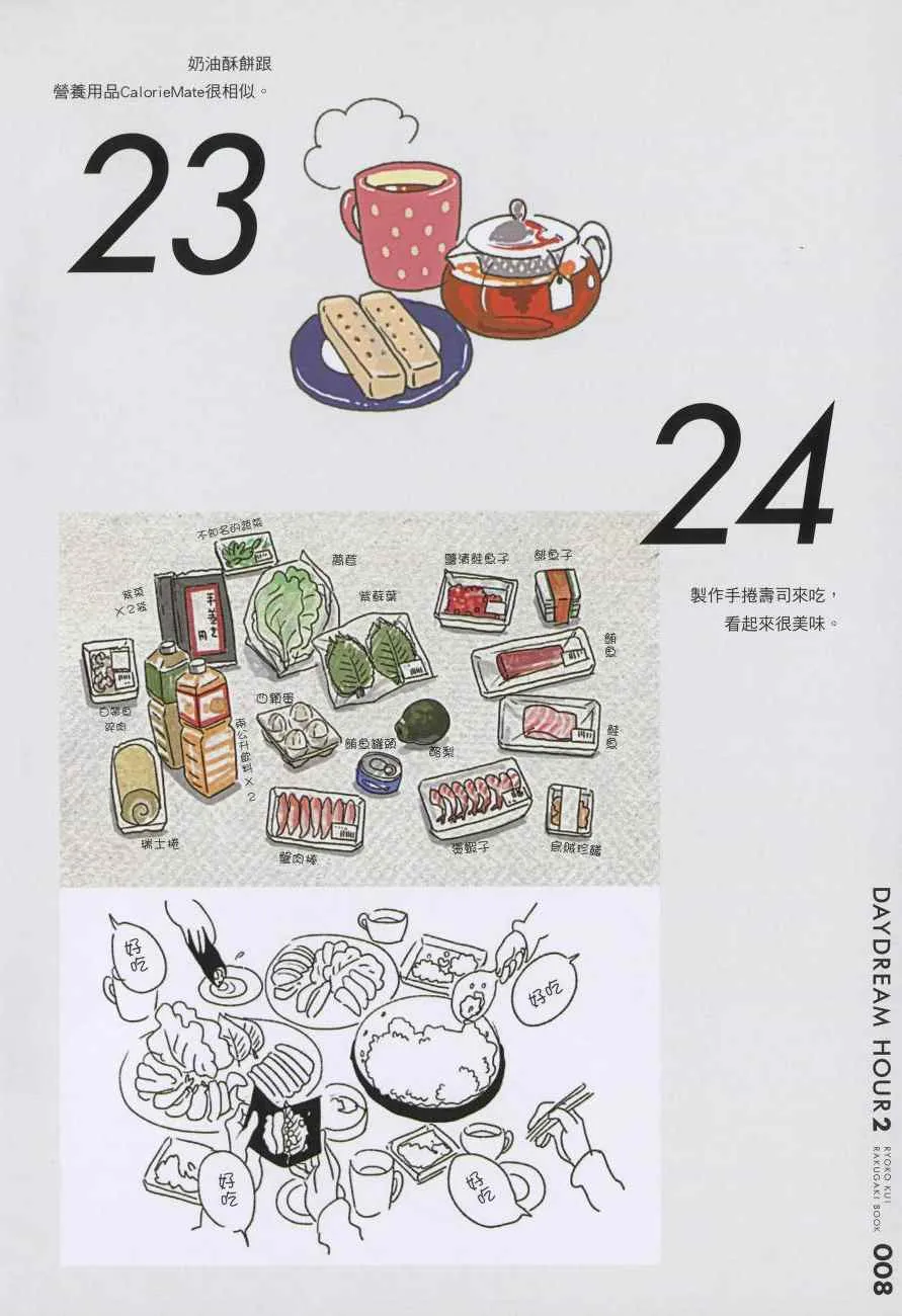 第4卷 第213页