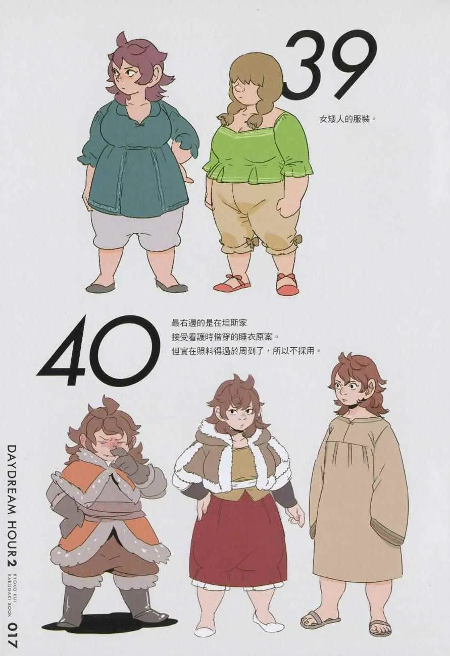 第4卷 第214页