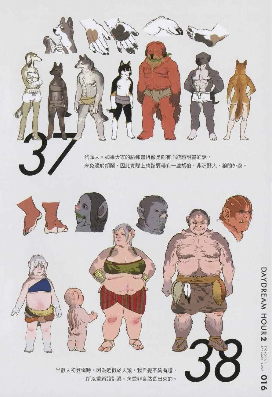 第4卷 第215页