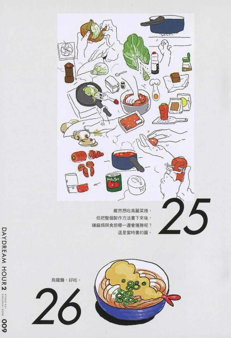 第4卷 第216页