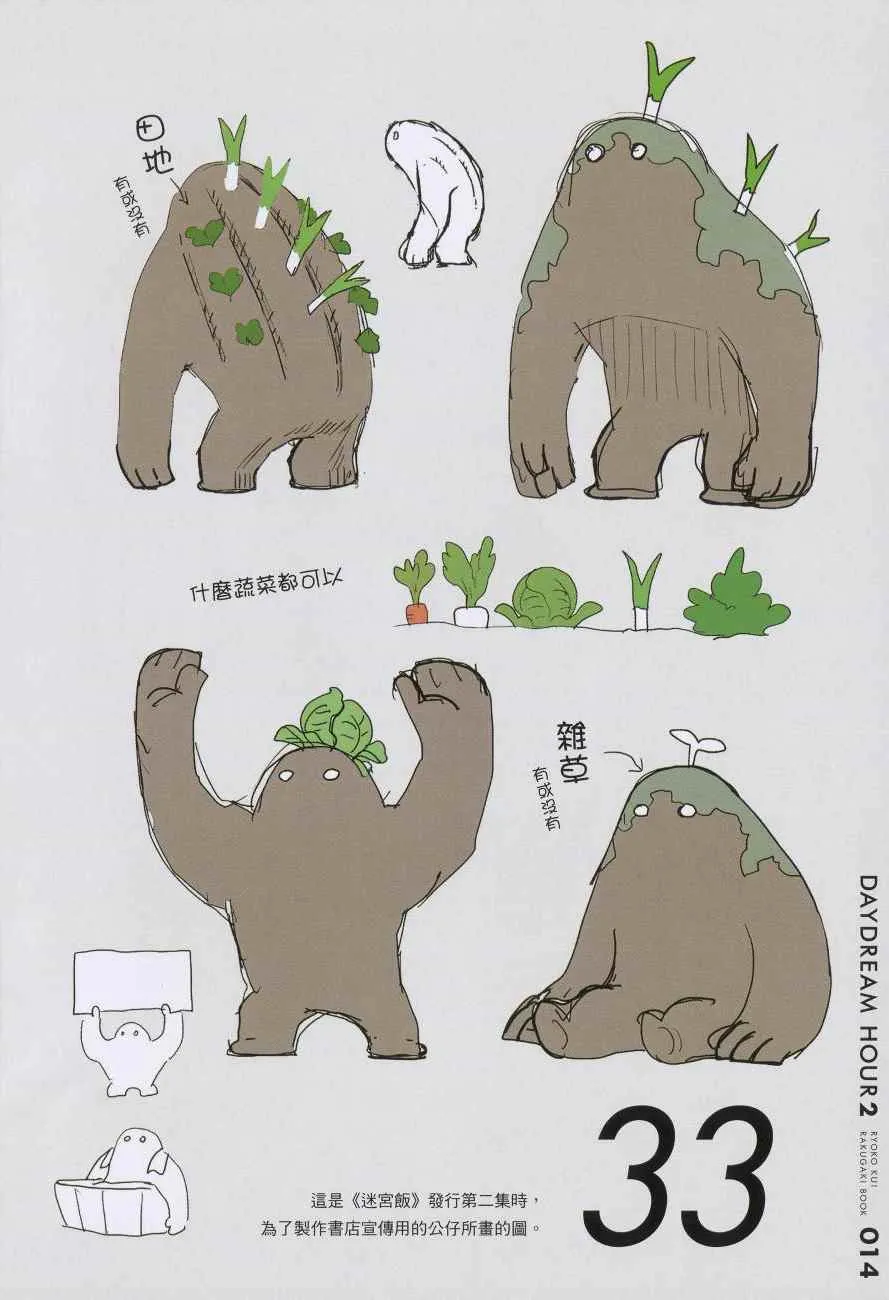 第4卷 第219页