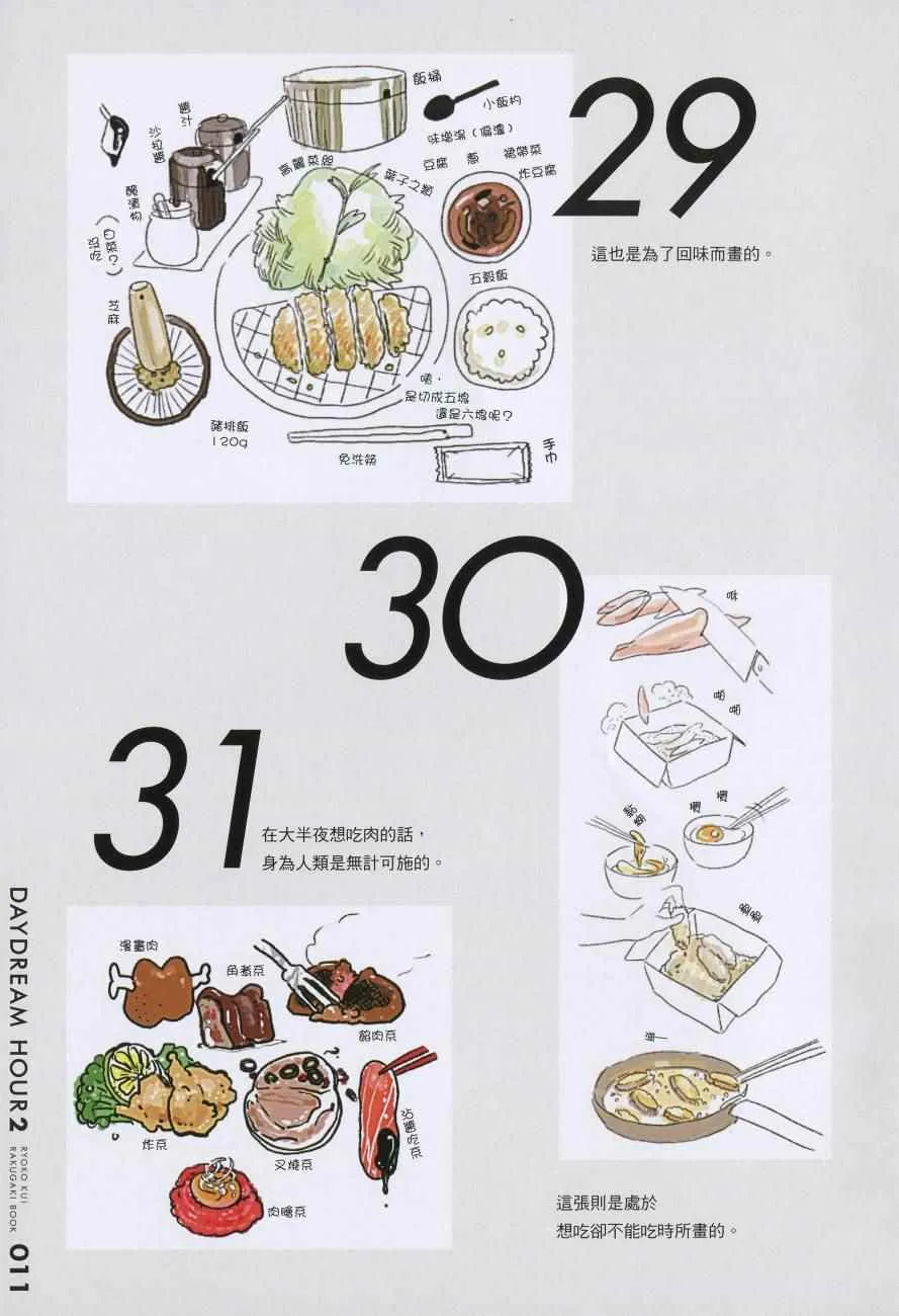 第4卷 第220页