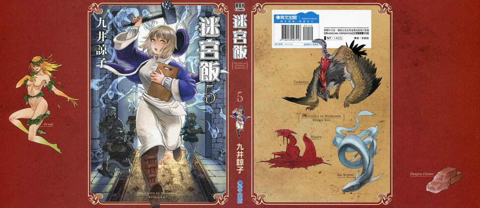 第5卷 第1页