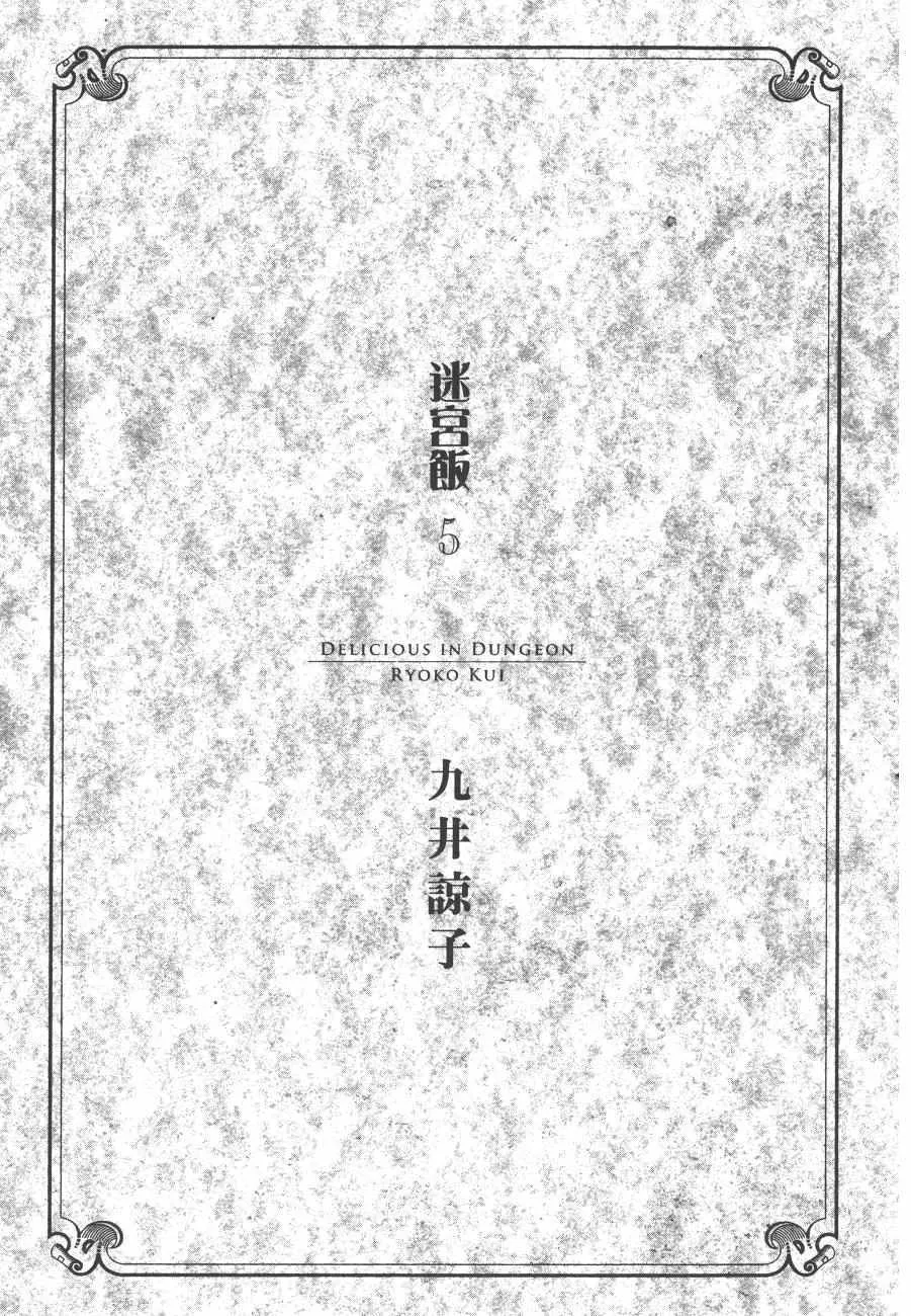 第5卷 第3页