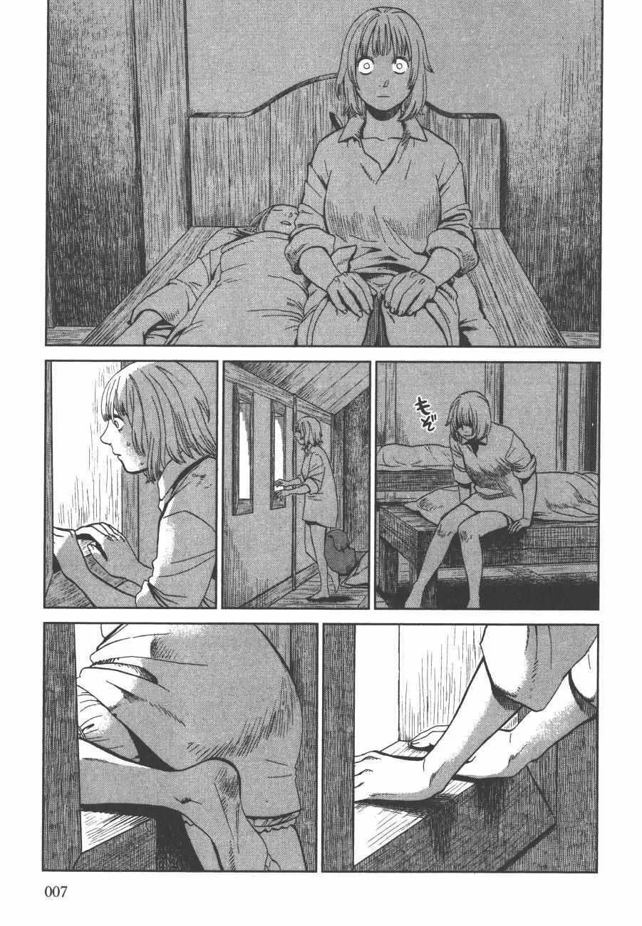第5卷 第9页