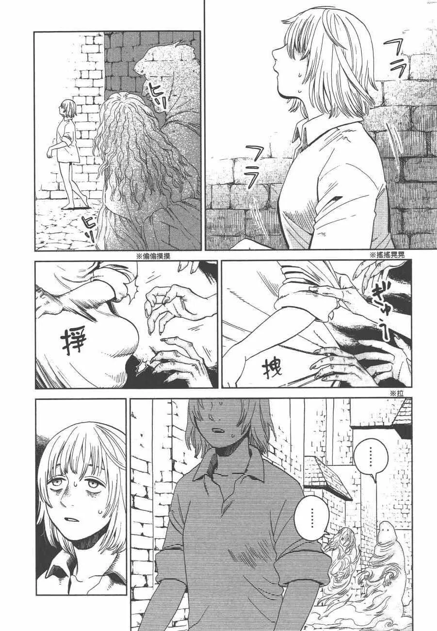 第5卷 第10页