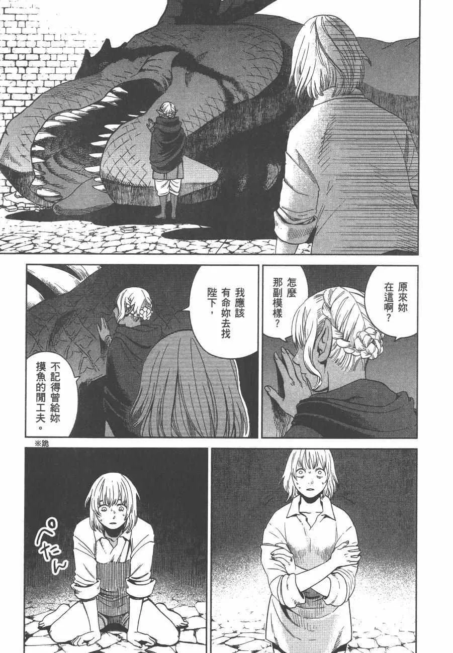 第5卷 第11页