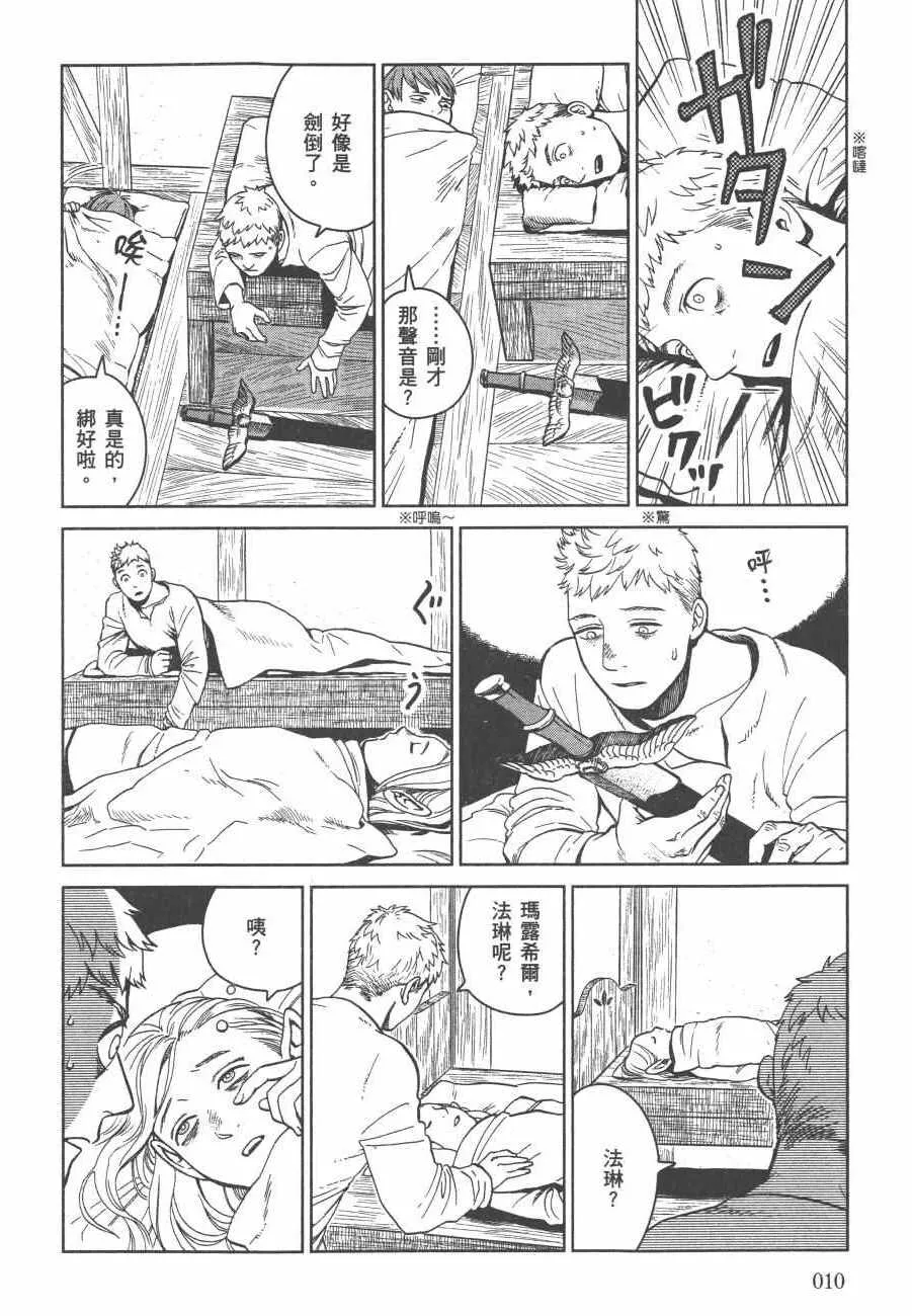 第5卷 第12页