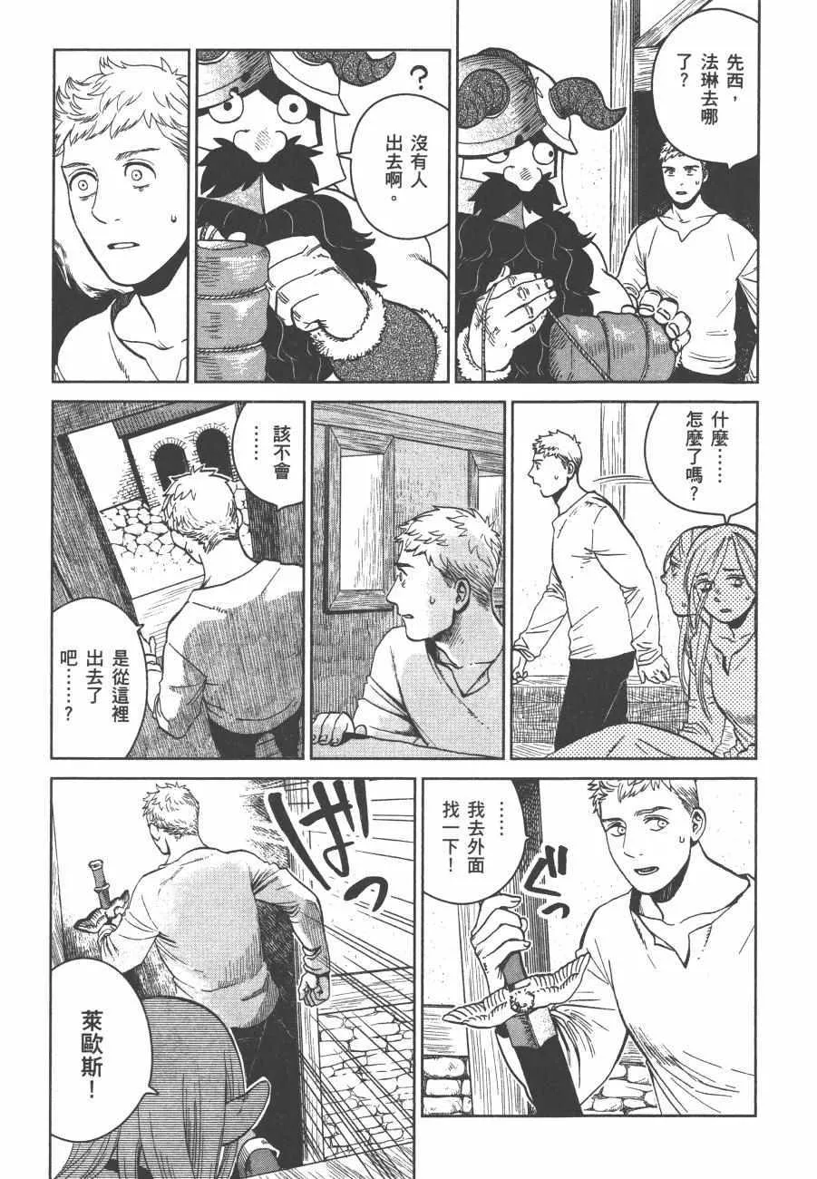 第5卷 第13页