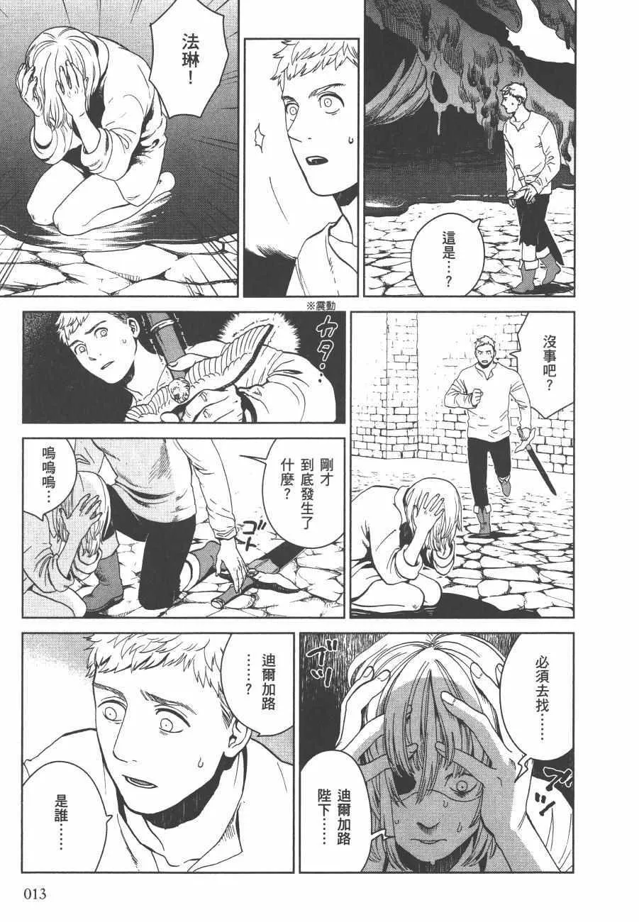 第5卷 第15页