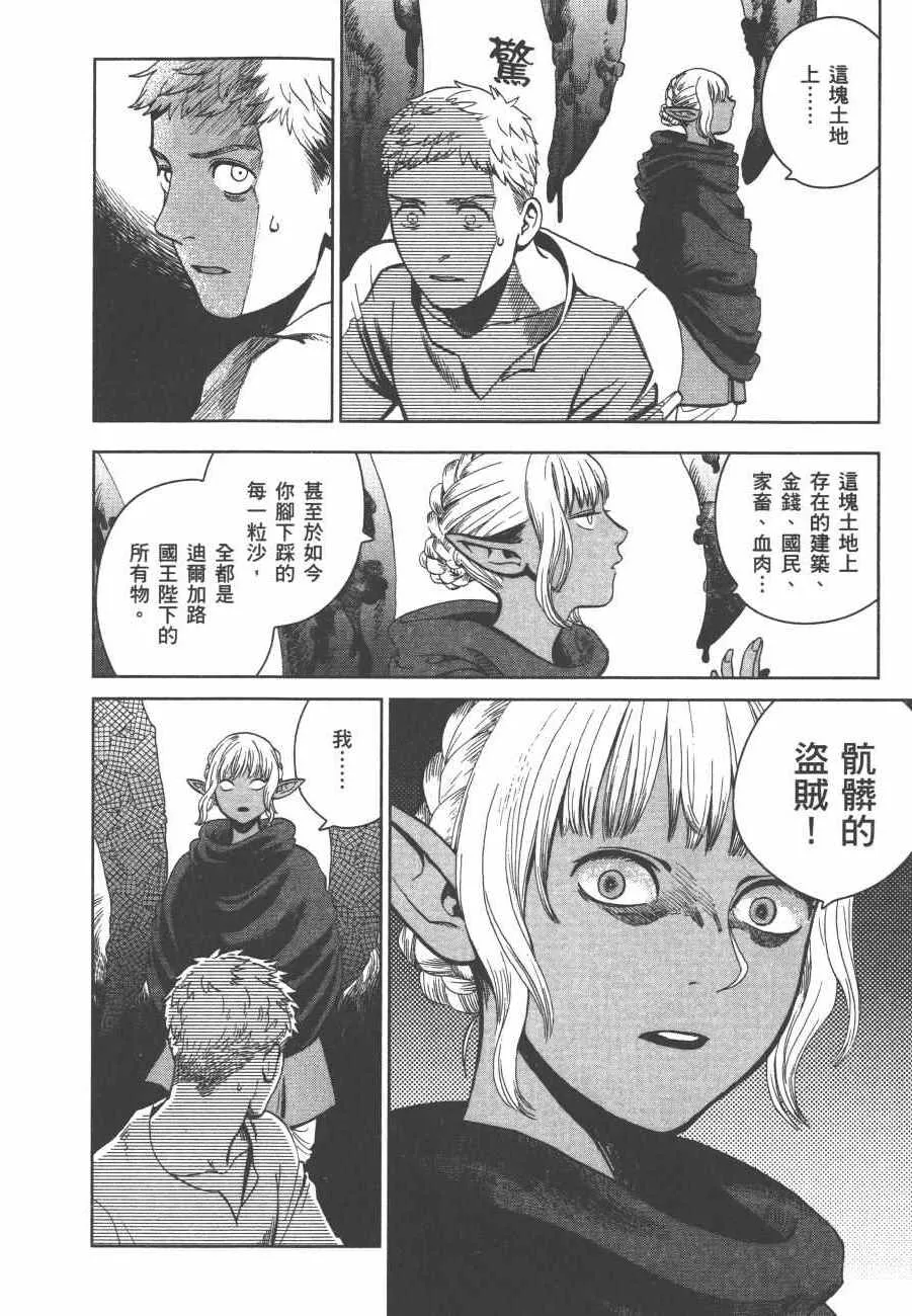 第5卷 第16页