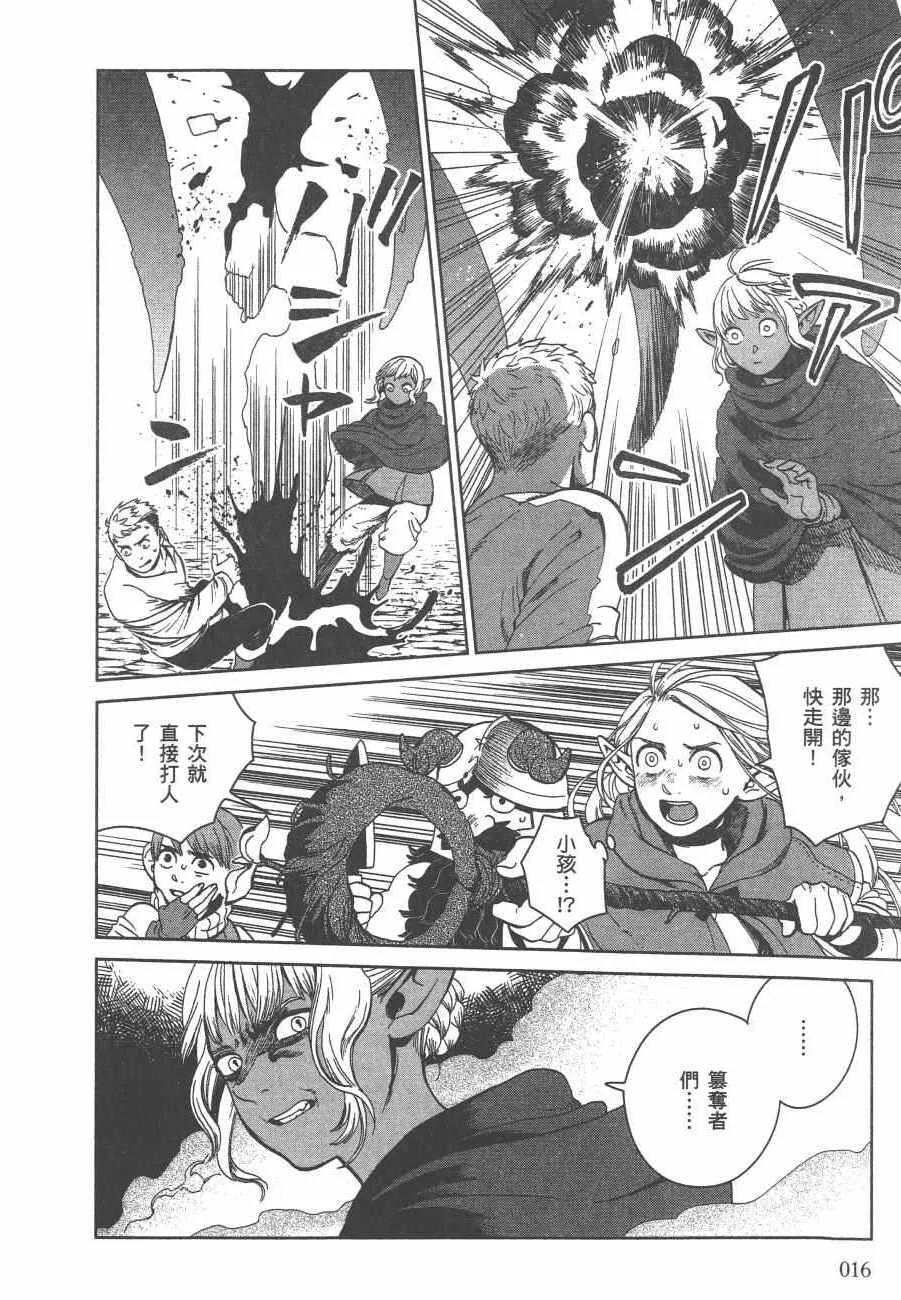 第5卷 第18页
