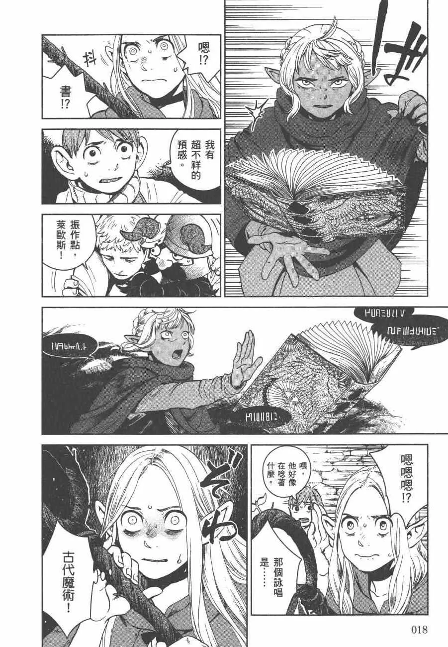 第5卷 第20页