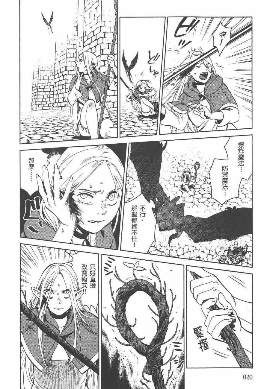 第5卷 第22页