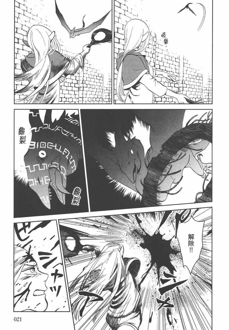 第5卷 第23页